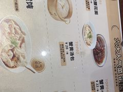 -老淮城·长鱼面(河下古镇店)