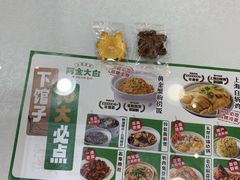-阿金大白·上海菜馆(新天地店)