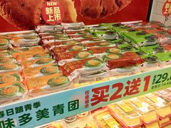 -味多美蛋糕(大红门店)