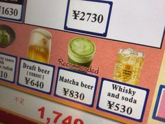 -炸牛排 京都胜牛(京都站前店)