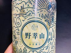 -野萃山·潮汕厚果汁(十亩地店)
