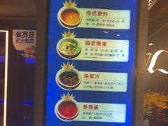 -额尔敦传统涮(公园西路店)