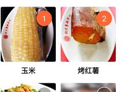 -北大学一食堂