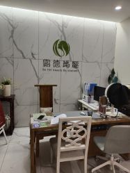 -露德瑪麗科技美肤·美迪迈·华熙生物