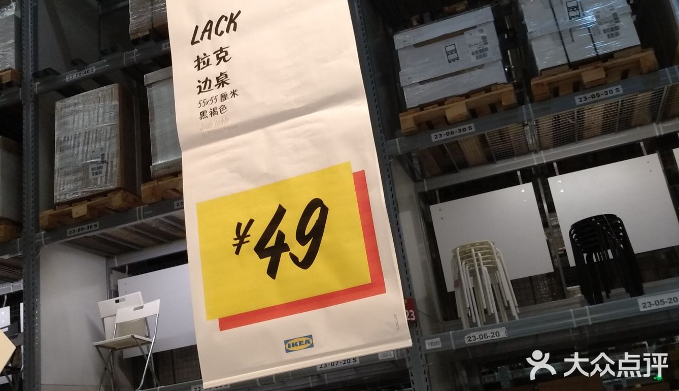 生活美学家好物分享[礼花][礼花]方桌