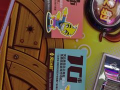 -风云再起游乐汇(皇城恒隆广场店)