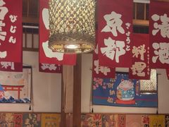 -玉川屋·深夜食堂居酒屋(柳巷店)