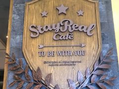 -StayReal Cafe(长宁来福士广场东八区店)
