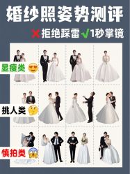 -青禾蒙娜丽莎婚纱摄影(武汉总店)