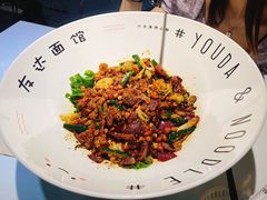 -友达面馆(广州总店)