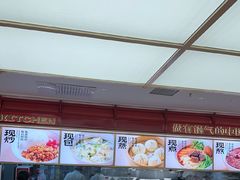 -阳阳中国饭(龙湖大兴天街)