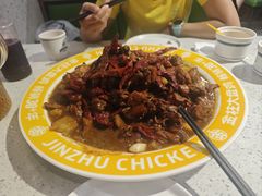 -金柱大盘鸡(和田二街店)