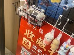 -大渔铁板烧(海雅缤纷城店)