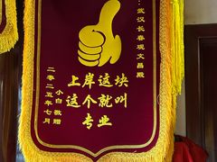 -长春观