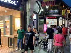 门面-河坊美食街(河坊街店)