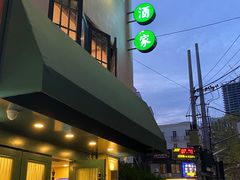 -翠亭酒家(山西南路店)