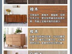 -居丽装饰空间设计(总部)
