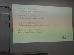 -华兴日语学校(总校)
