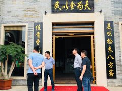 门面-顺德了能馆(虎门店)