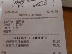 账单-必胜客(奥城店)