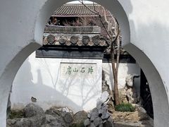 -何园