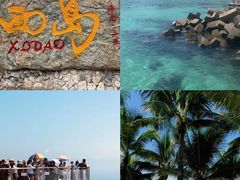 -三亚西岛海洋文化旅游区