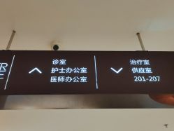点击看大图 -天津伊美尔医疗整形美容专科医院