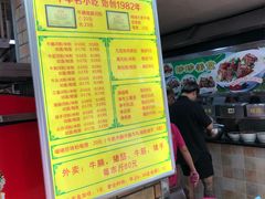 -珍珍小食店(西华路店)