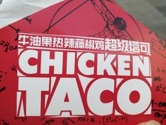 -肯德基(珍珠店)