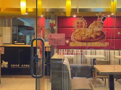 -尊宝比萨(广州塔店)