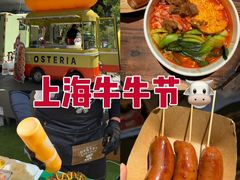 -虹桥新天地