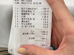 -翠园(北京王府中环店)