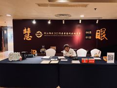 -杭州温德姆至尊豪廷大酒店