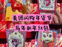 -ALDI奥乐齐超市(凯德虹口店)