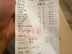 -太子园林酒家