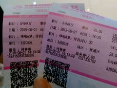 android_upload_pic-幸福蓝海国际影城(铜陵店)