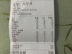 -哥哥の深夜食堂(永乐汇亲子购物运动中心店)
