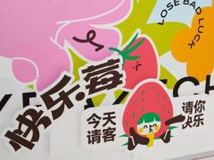-叶子与茶(苏宁广场店)
