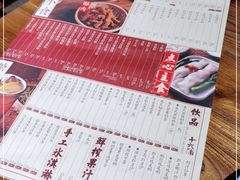 -十六蒲(桂林路店)