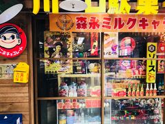 -六合夜市