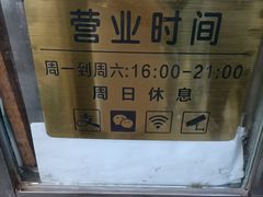 -庞记炸串