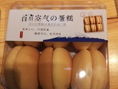 -欧诺爱烘焙(高新万达店)