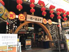 -石岐佬中山菜馆(张溪店)