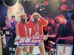 -魅KTV·AI辅唱(人民广场旗舰店)