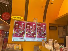 -7分甜(苏州中心店)