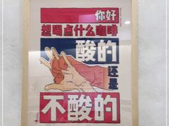 -玫瑰咖啡(中山六路店)