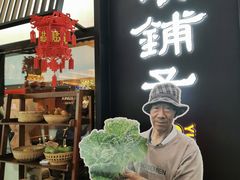 -滇铺子·云南特色菜·第九届野生菌美食节(曲靖万达店)