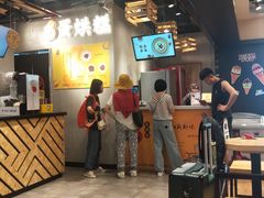 -旦3蛋烘糕(北站候车室店)