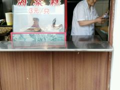 android_upload_pic-海棠糕双酿团