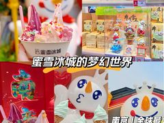 -砂之船奥莱(南京江宁店)